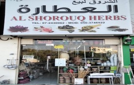 Al Shorouq Herbs