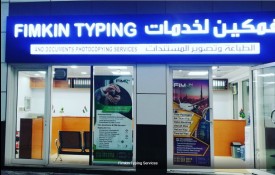 Fimkin typing center